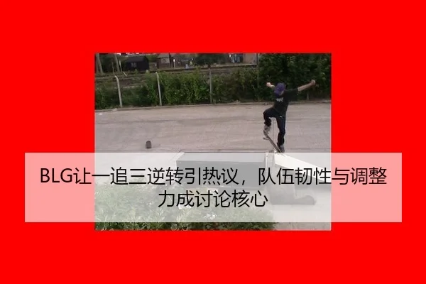 rang-yi-zhui-san-ni-zhuan-yin-re-yi-dui-wu-ren-xing-yu-tiao-zheng-li-cheng-tao-lun-he-xin-2-307.jpg